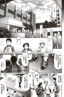 Page 106 of Re:Incarnation