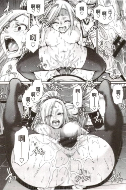 Page 122 of Re:Incarnation