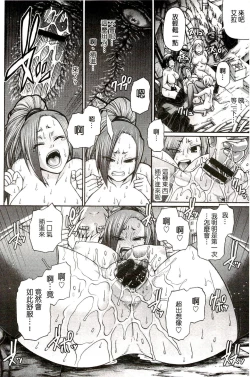 Page 19 of Re:Incarnation