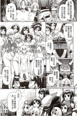 Page 30 of Re:Incarnation