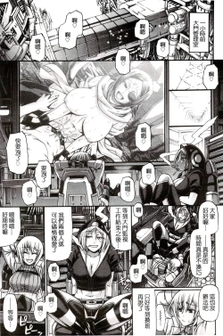 Page 46 of Re:Incarnation