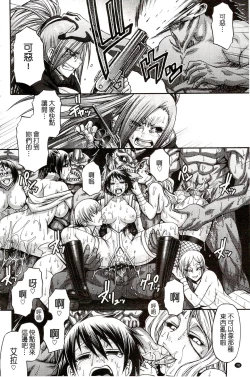 Page 73 of Re:Incarnation