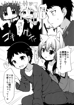 Page 3 of Koneko no Osewagoto