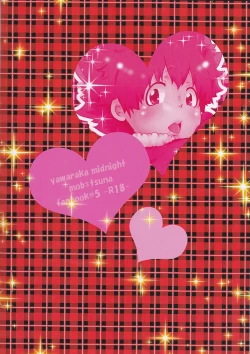 Page 14 of Nyotaika Shita Tsunayoshisan-tachi ni XX Sarechau Hon.