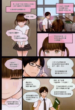 Page 11 of Little Girl 14