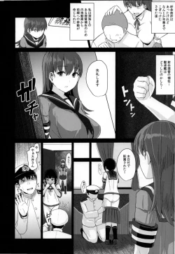 Page 5 of Ooicchi ni Aka-chan ga Imasu