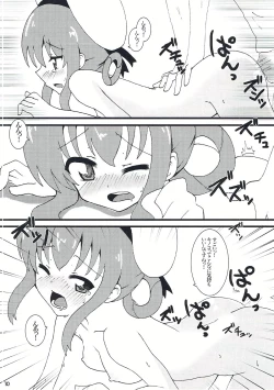 Page 9 of Rival Sousasen