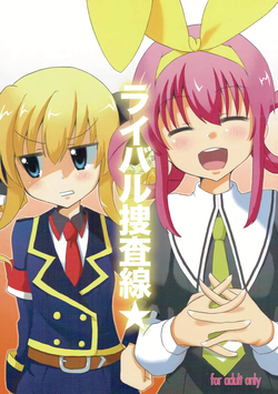 Download Rival Sousasen