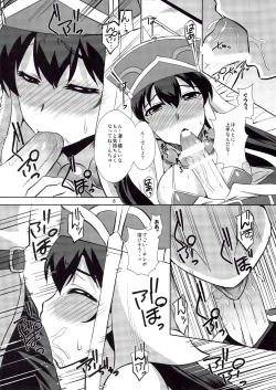 Page 7 of Sanzou-chan no Onegai