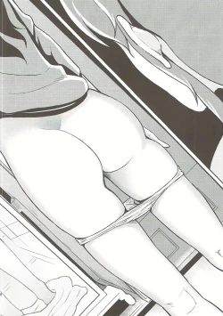 Page 9 of Kimi no Ra wa.