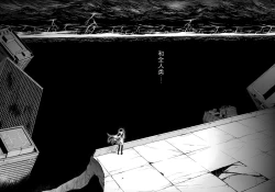 Page 39 of Nukumori o Wakeainagara Futari no Kyori o Chijimeyou