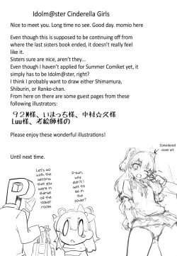 Page 19 of Imouto no Hon | Little Sister's Book