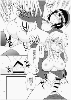 Page 21 of Atago Takao Souhon
