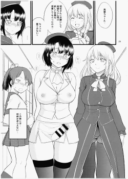 Page 28 of Atago Takao Souhon