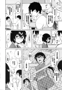 Page 4 of aromatic athletic