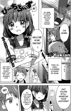 Page 1 of Peach Fizz