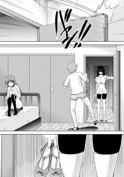 Page 124 of Kuchi Dome 2