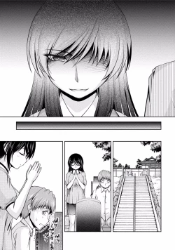 Page 155 of Kuchi Dome 2