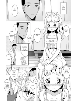 Page 12 of Shino-chan no Iu Toori