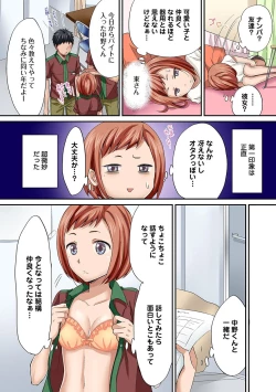 Page 116 of COMIC Ananga Ranga Vol. 20