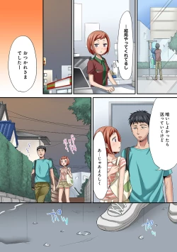 Page 120 of COMIC Ananga Ranga Vol. 20