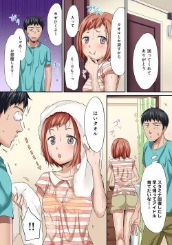 Page 122 of COMIC Ananga Ranga Vol. 20