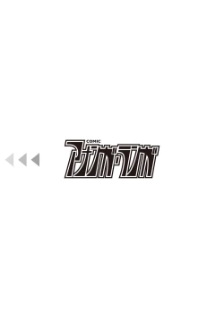 Page 4 of COMIC Ananga Ranga Vol. 20