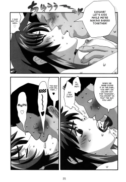 Page 24 of YOSAKU4