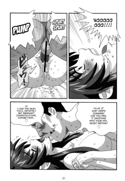 Page 30 of YOSAKU4