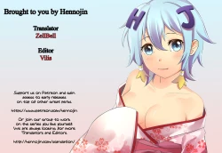 Page 31 of Yuugumo no Chinjufu