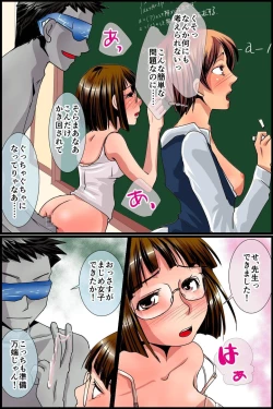 Page 26 of Sonzai Shoushitsu! Muteikou na Doukyuusei-tachi o Jugyouchuu ni Hamemakuru!