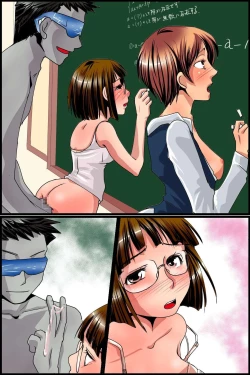 Page 71 of Sonzai Shoushitsu! Muteikou na Doukyuusei-tachi o Jugyouchuu ni Hamemakuru!