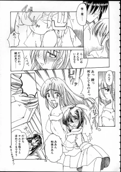 Page 10 of TENSIN-SYOUJO