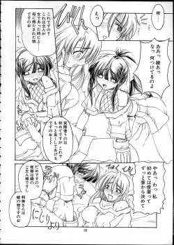 Page 15 of TENSIN-SYOUJO