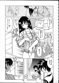 Page 30 of TENSIN-SYOUJO