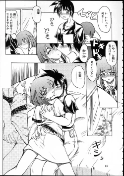 Page 36 of TENSIN-SYOUJO