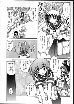 Page 48 of TENSIN-SYOUJO