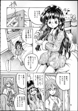 Page 71 of TENSIN-SYOUJO