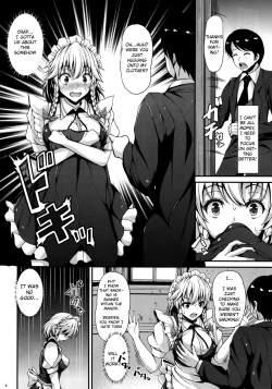 Page 4 of Izayoi Sakuya no shousha na Jikan | Sakuya Izayoi's Elegant Time