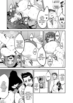 Page 17 of Hentai Idol Recycle