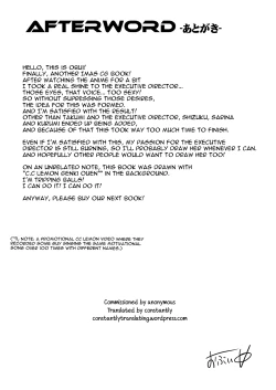 Page 28 of Hentai Idol Recycle