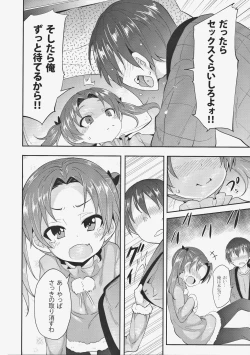 Page 8 of Anzu Kaichou ni Kokuhaku Shite Mita After