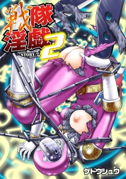 Page 75 of COMIC Magnum X Vol. 12