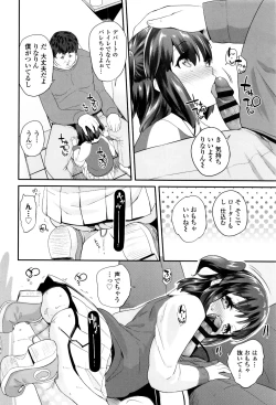 Page 29 of Pakopako Princess