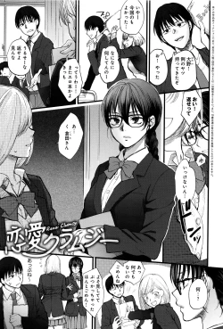 Page 178 of Yawaraka na Taion