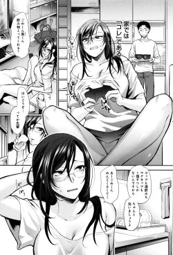 Page 85 of Yawaraka na Taion