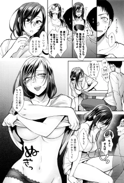 Page 89 of Yawaraka na Taion