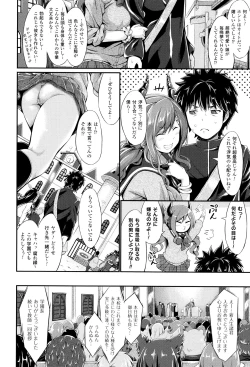 Page 11 of Non-Human Life