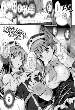 Page 132 of Non-Human Life