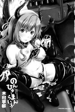 Page 4 of Non-Human Life